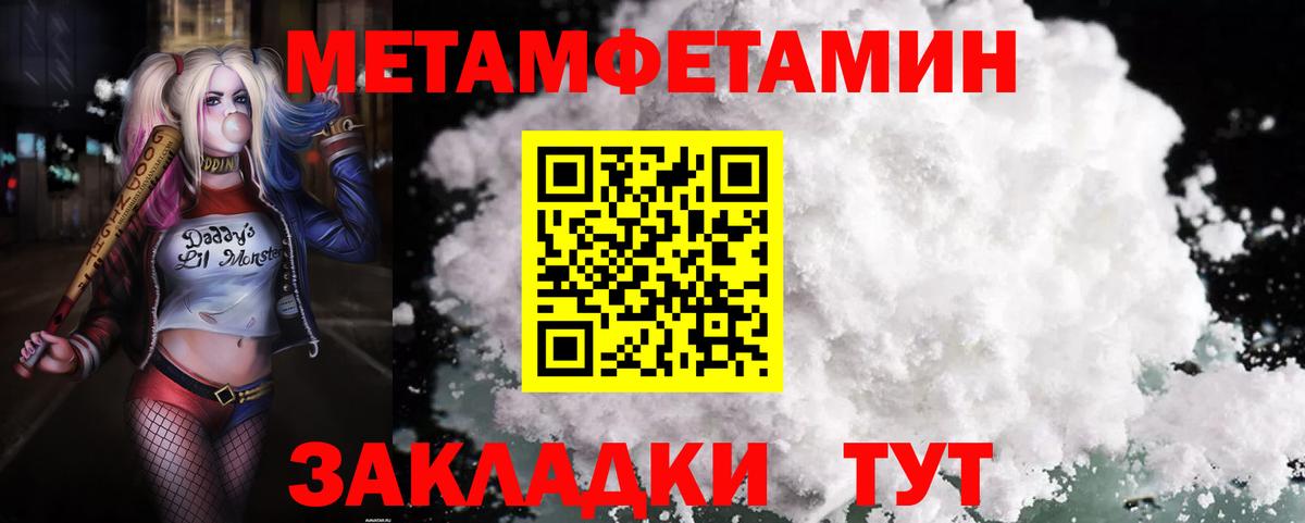 Отрадное  Amphetamine  Вход с VPN  АМФЕТАМИН Premium 