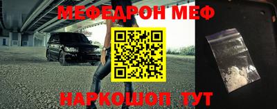 шишки Пенза