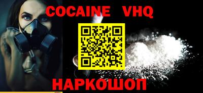 шишки Пенза