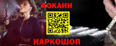 шишки Пенза
