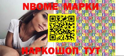 бутират Первоуральск