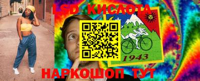 бутират Первоуральск