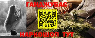 бутират Первоуральск