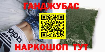шишки Пенза