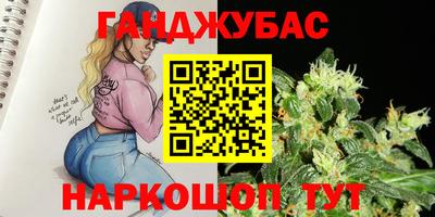 бутират Первоуральск