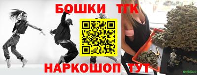 бутират Первоуральск