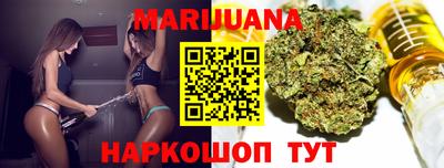 бутират Первоуральск