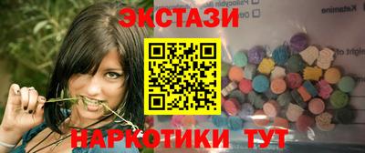 бутират Первоуральск
