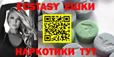 шишки Пенза