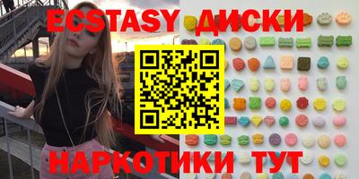 шишки Пенза