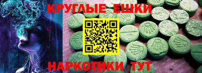 шишки Пенза