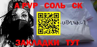 скорость Партизанск
