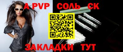 шишки Пенза