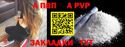 скорость Партизанск