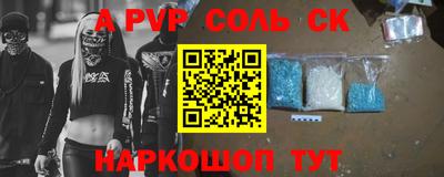 скорость Партизанск