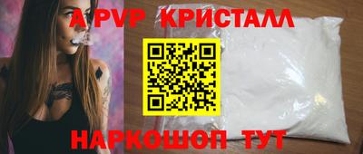 шишки Пенза