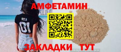 бутират Первоуральск