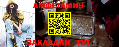 шишки Пенза
