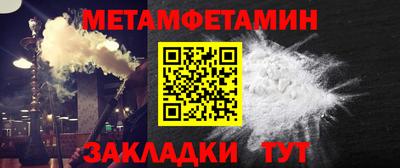 бутират Первоуральск