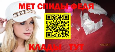 скорость Партизанск