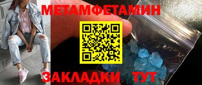шишки Пенза