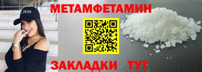 скорость Партизанск