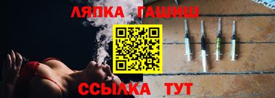 шишки Пенза