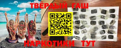 бутират Первоуральск