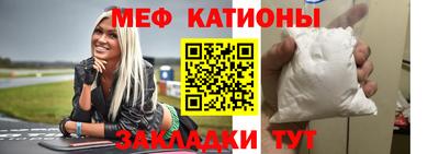 бутират Первоуральск