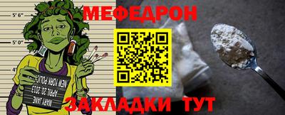 бутират Первоуральск