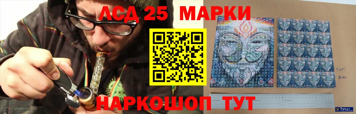 ЛСД экстази  Вход с VPN  LSD-25 экстази ecstasy  Отрадное  Лсд 25 экстази кислота 