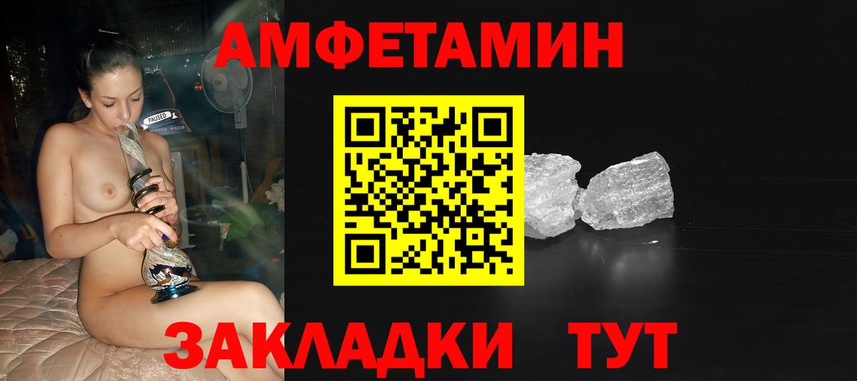 Первитин винт  Вход с VPN  Отрадное  Первитин винт 