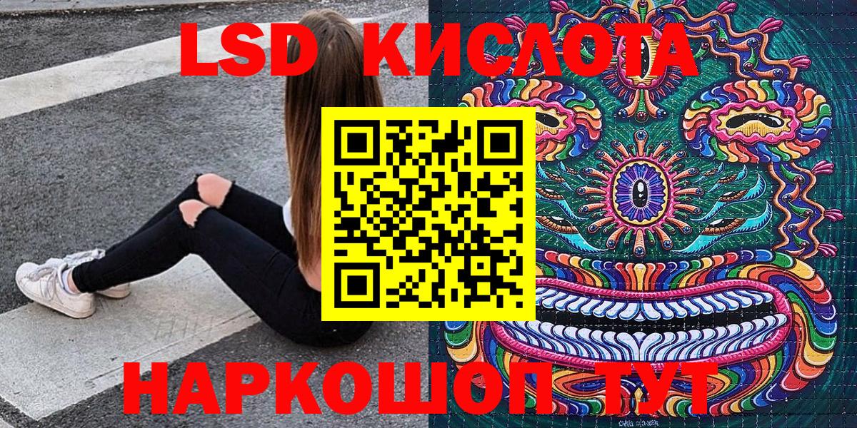 Наркотические марки 1500мкг  Марки 25I-NBOMe  где можно купить   Вход с VPN  Отрадное 