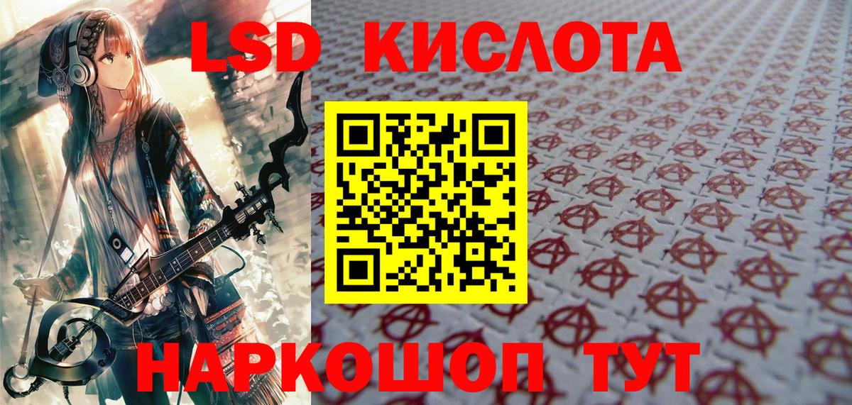 Марки 25I-NBOMe 1,8мг Отрадное