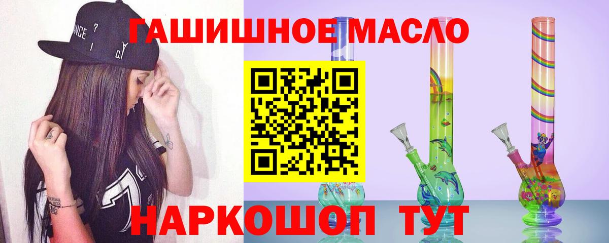 Дистиллят ТГК концентрат Отрадное