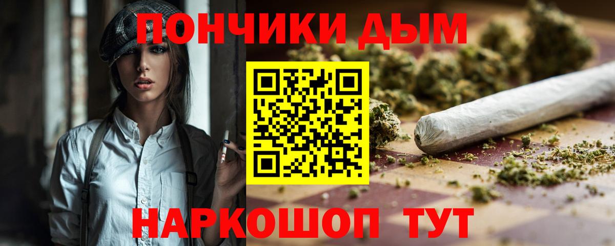 Шишки марихуана VHQ  Канабис Bruce Banner  Отрадное  Вход с VPN  Конопля гибрид  Каннабис планчик 